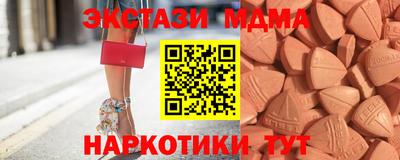 MESCALINE Партизанск