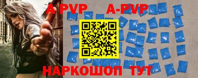 прущая мука Пенза