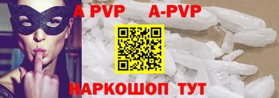 MESCALINE Партизанск