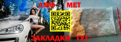 MESCALINE Партизанск