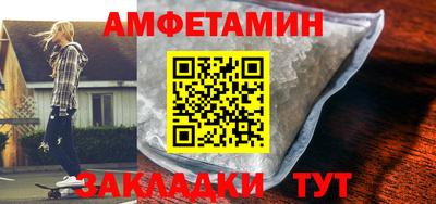 MESCALINE Партизанск