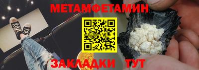 MESCALINE Партизанск