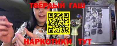 MESCALINE Партизанск