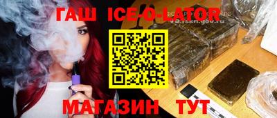 MESCALINE Партизанск