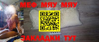 прущая мука Пенза