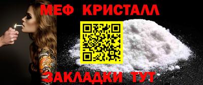 MESCALINE Партизанск