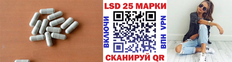 omg   Приморско-Ахтарск  LSD-25 экстази кислота  купить закладку 