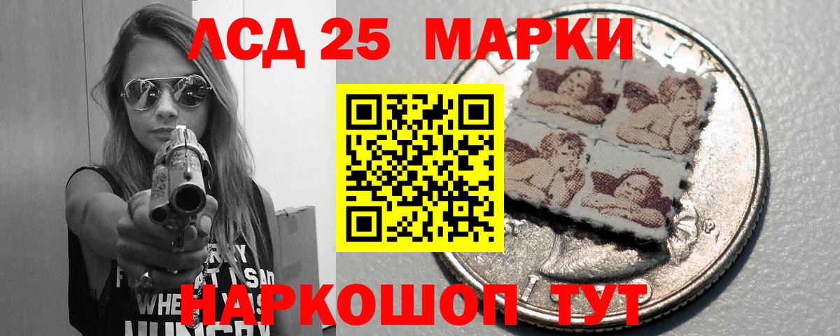 Приморско-Ахтарск  LSD-25 экстази ecstasy  Лсд 25 экстази ecstasy  Вход с VPN 