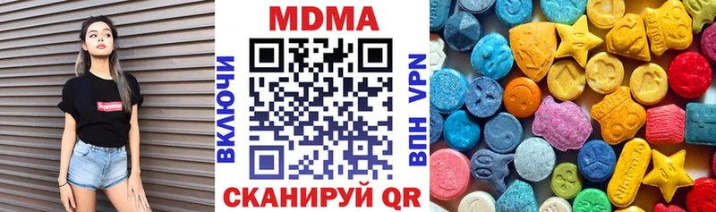 купить наркотики сайты  Приморско-Ахтарск  MDMA Molly 