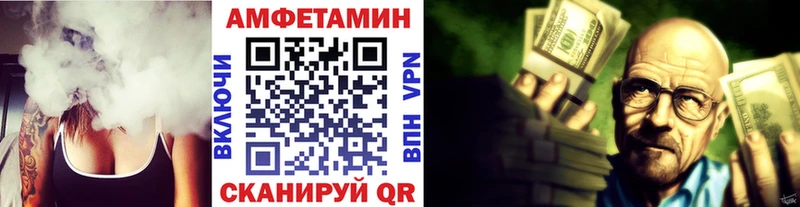 ОМГ ОМГ маркетплейс  Приморско-Ахтарск  Метамфетамин Methamphetamine 