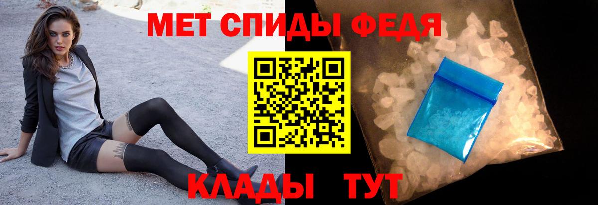 Метамфетамин Methamphetamine Приморско-Ахтарск