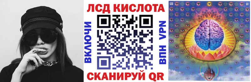 цены   Приморско-Ахтарск  Наркотические марки 1,5мг 