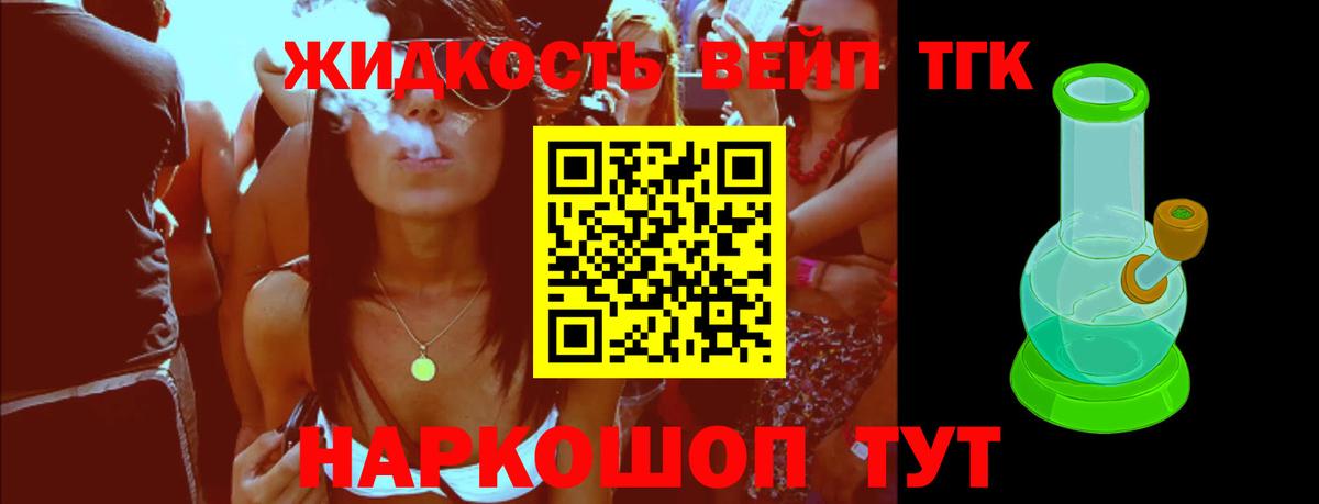 ГАШИШ  Приморско-Ахтарск  Мефедрон кристаллы  COCAIN  Вход с VPN  Канабис  Экстази 