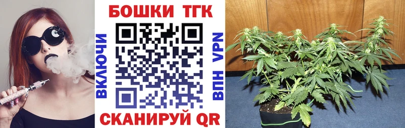 Конопля семена  KRAKEN зеркало  Приморско-Ахтарск  хочу наркоту 