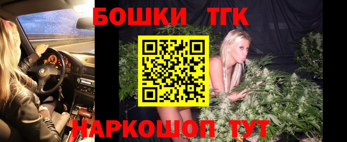 Бошки марихуана планчик  Каннабис OG Kush  Конопля сатива  Приморско-Ахтарск  Вход с VPN 